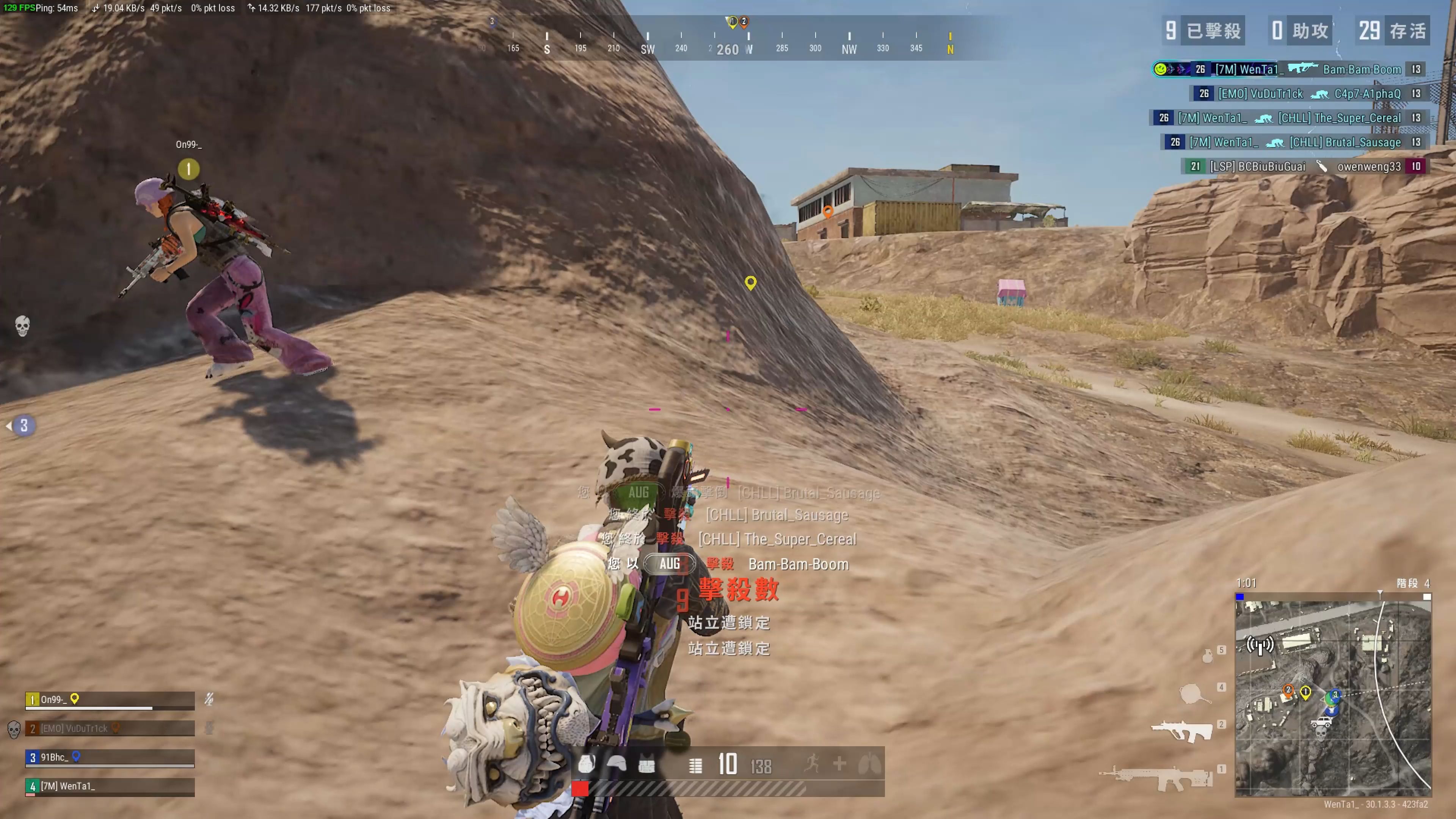 并非贬义 并非贬义